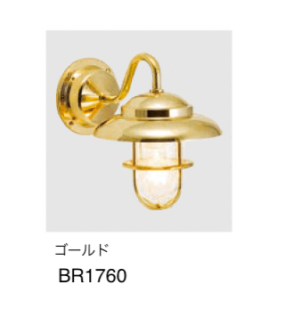 セキスイデザインワークスの「マリンランプ フランジライト」のサブ画像13