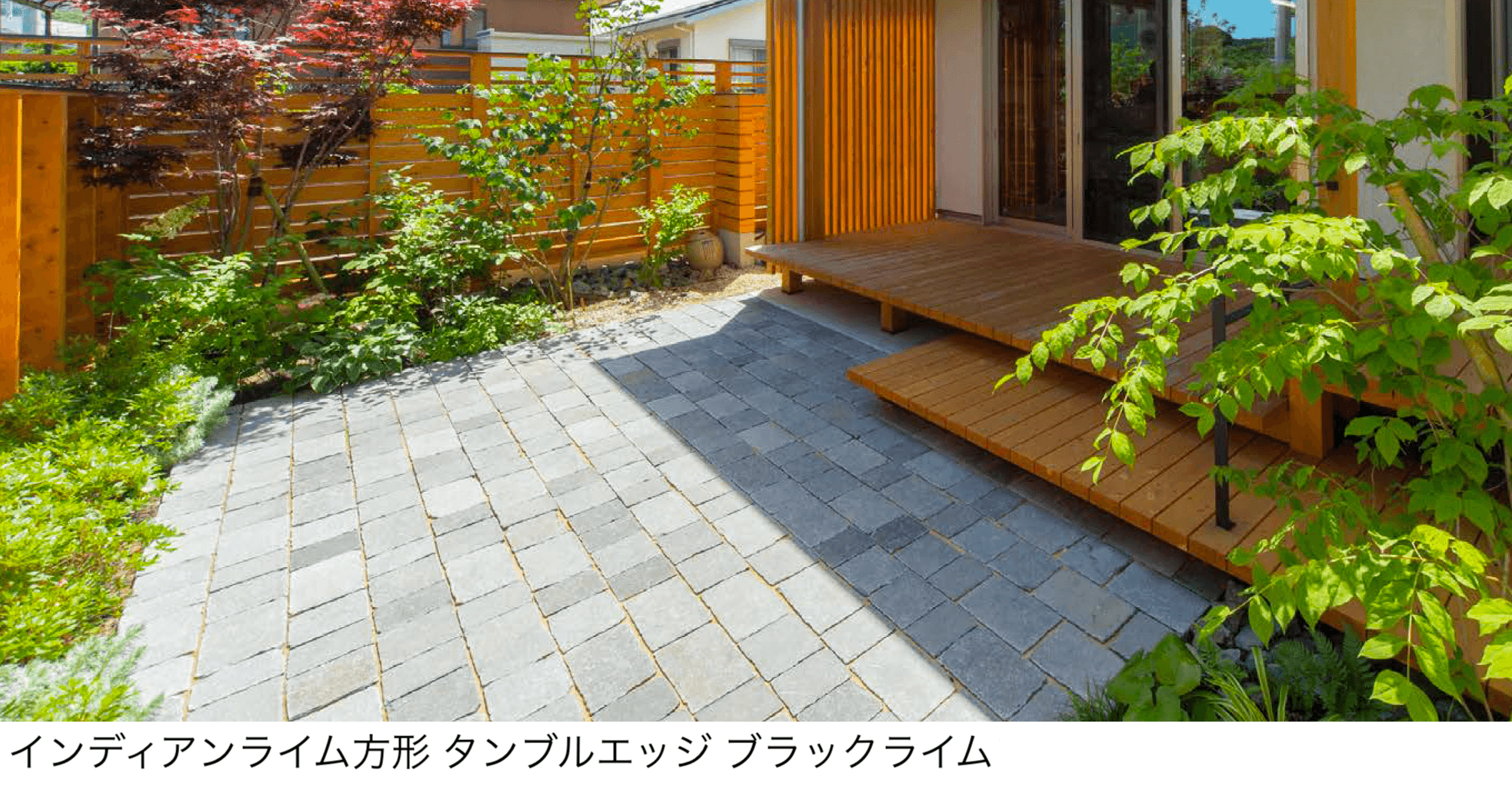 エクシスランドの「インディアンライム方形 タンブルエッジ」