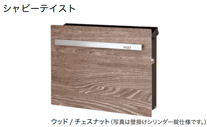 オンリーワンクラブの「ノイエキューブ ウッド【2024年版】」のサブ画像11