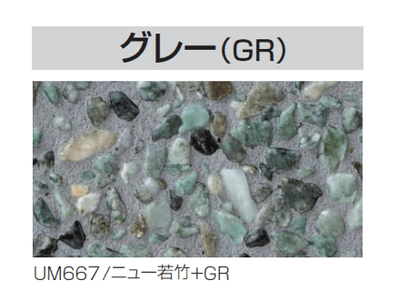 四国化成の「舗装用 洗い出し基材(リンクストーンM専用)」のサブ画像5