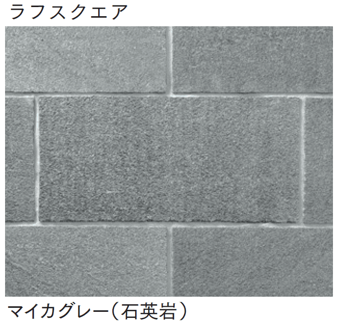 マチダコーポレーションの「フェアリーストーン ラフスクエア/スクエア/ラフキューブ」のサブ画像7