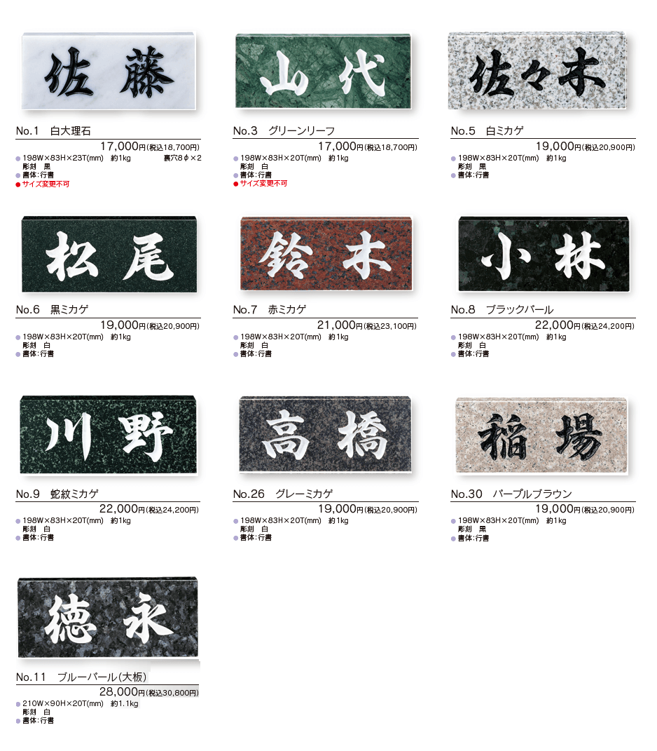 スタンダード【2023年版】_価格_1