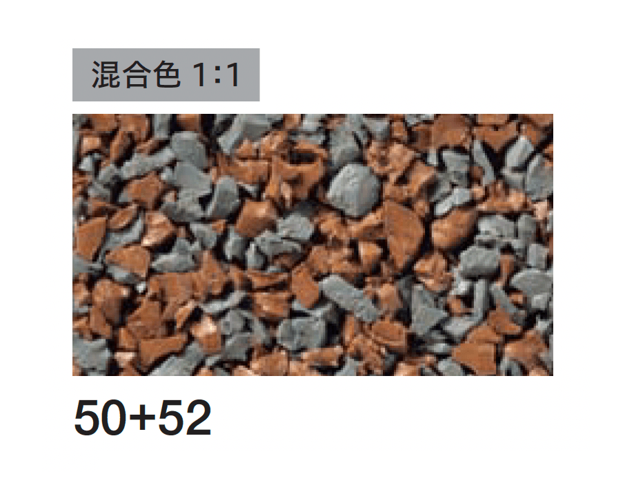 四国化成の「チップロード ソフト(鏝塗りタイプ)」のサブ画像12