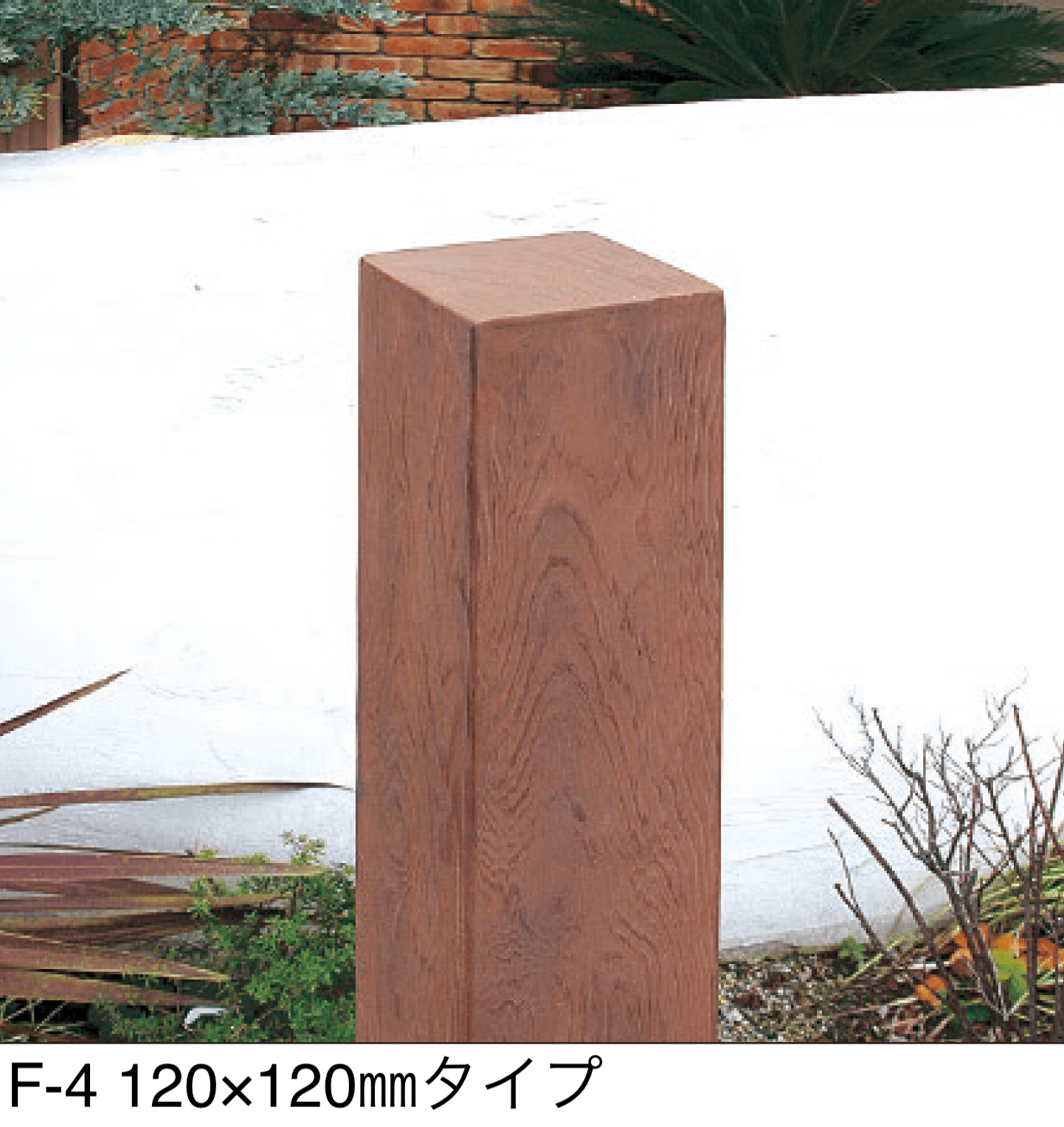 ディーズガーデンの「ティンバー」のサブ画像2