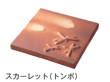 メイクランドの「陶器平板【2024年版】」のサブ画像3