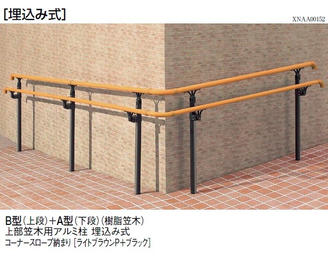 LIXILの「UD手すり 柱納まり」のサブ画像9