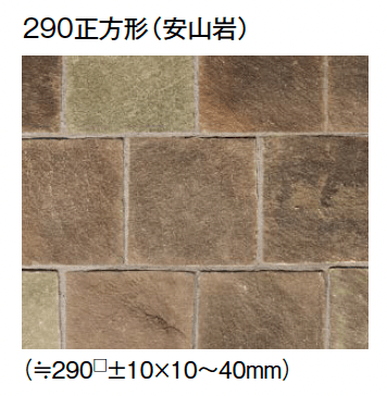 東洋工業の「ジャワスレート」のサブ画像8