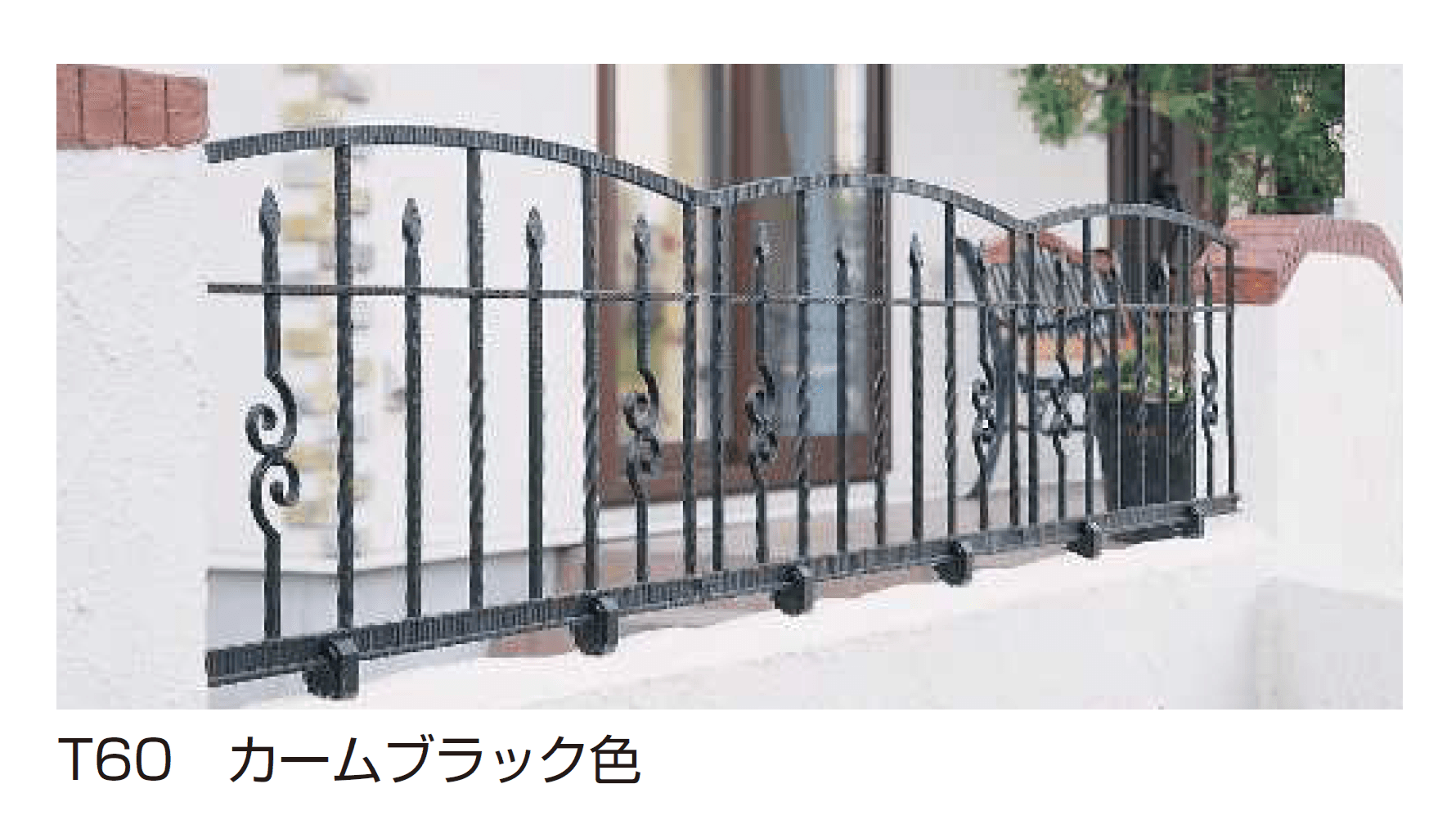 YKK APの「シャローネ シリーズ トラディシオン フェンス3型【2024年版】」のサブ画像2