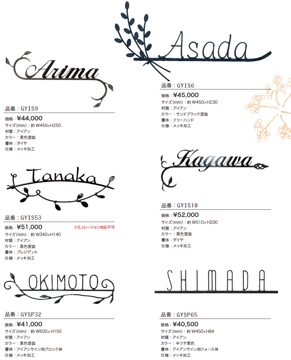 クラシカルモダン【2023年版】_価格_1