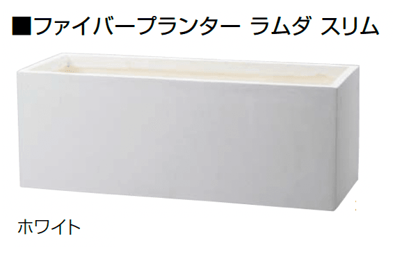 オンリーワンクラブの「ファイバープランター ラムダ【2024年版】」のサブ画像4