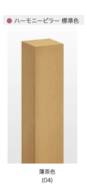 オンリーワンクラブの「ハーモニーピラー」のサブ画像4