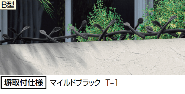LIXILの「ミニフェンスB型」のサブ画像1