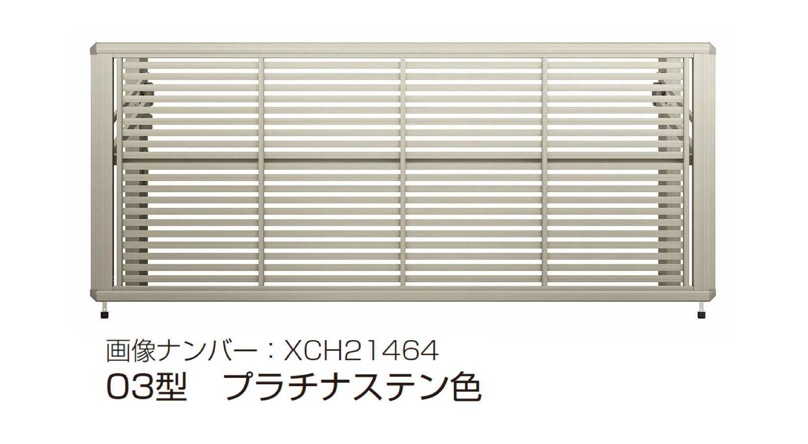 YKK APの「ルシアス アップゲート 03型 手動タイプ/電動タイプ」のサブ画像8