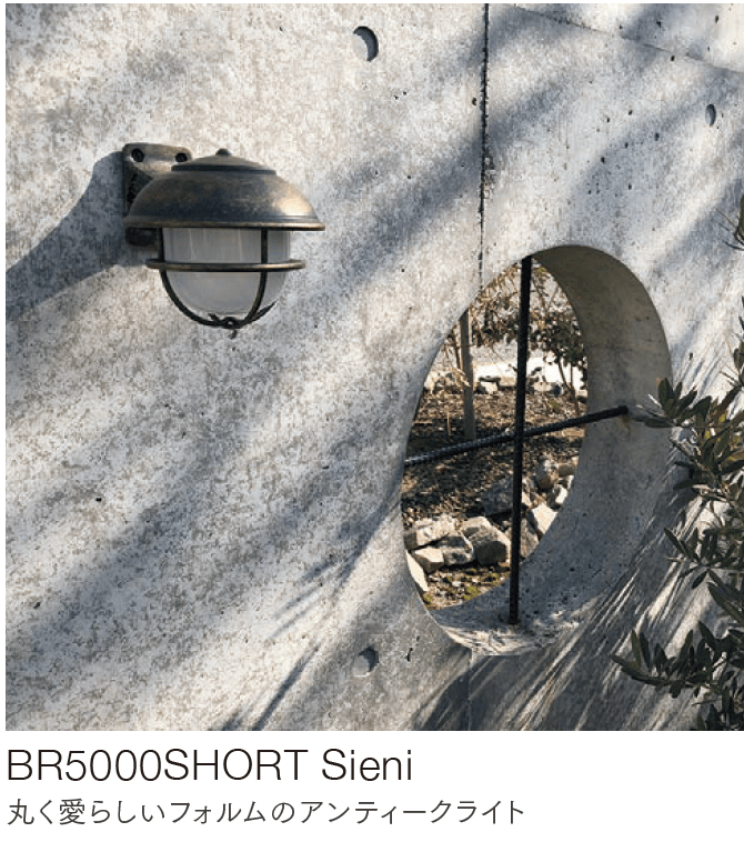 セキスイデザインワークスの「マリンランプ BR5000 シエニ【2024年版】」のサブ画像1