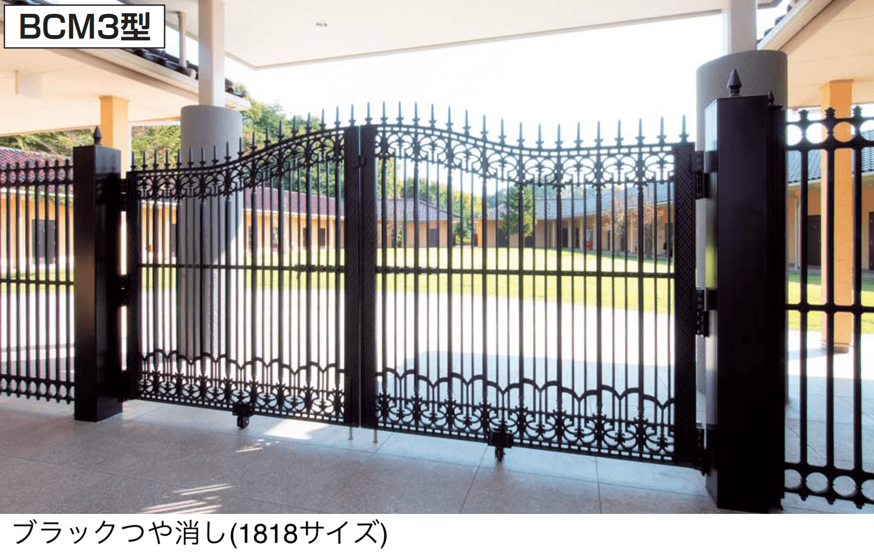 四国化成の「大型門扉 BCM3型」のサブ画像1