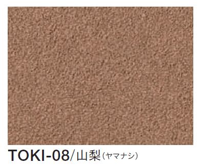 四国化成の「季の譜」のサブ画像12