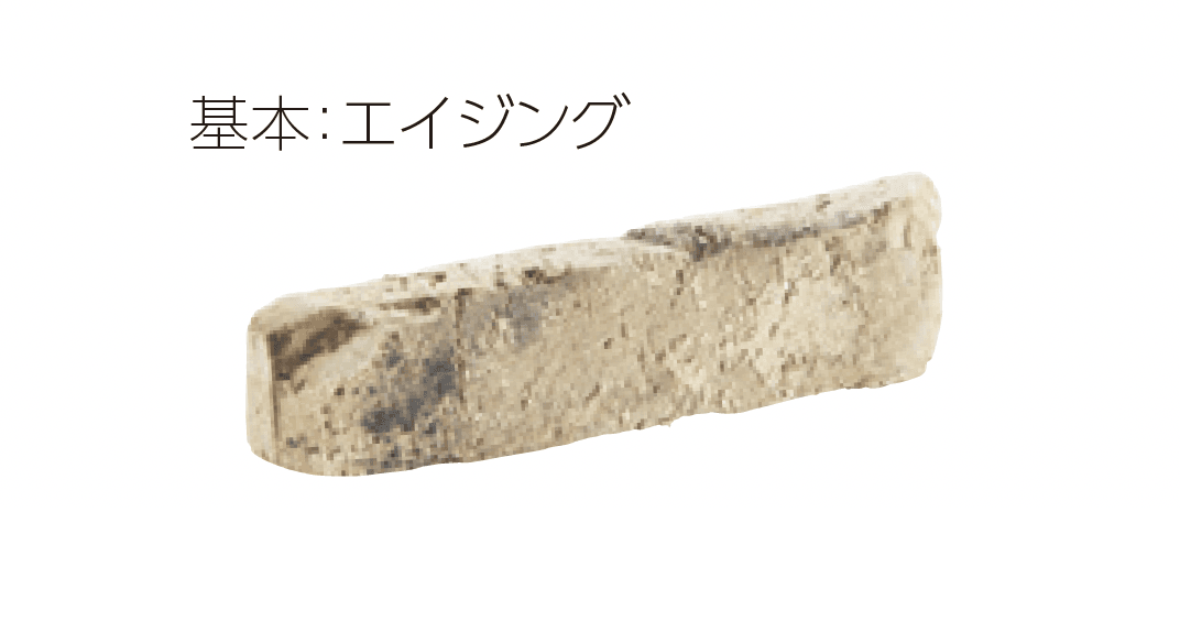 ユニソンの「ソイルブルスリム」