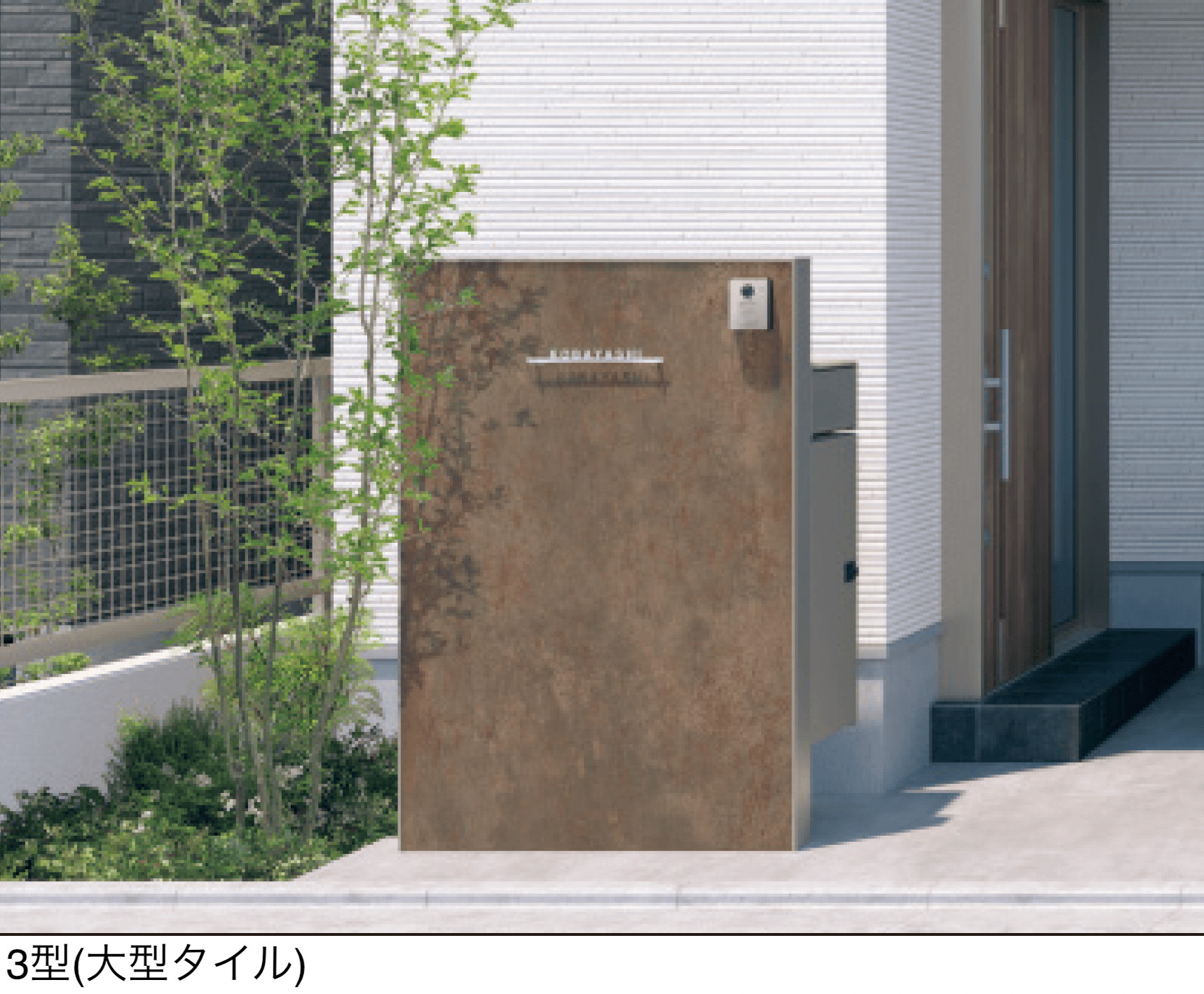 三協アルミの「X.スタイル/クロス.スタイル/門袖」のサブ画像4