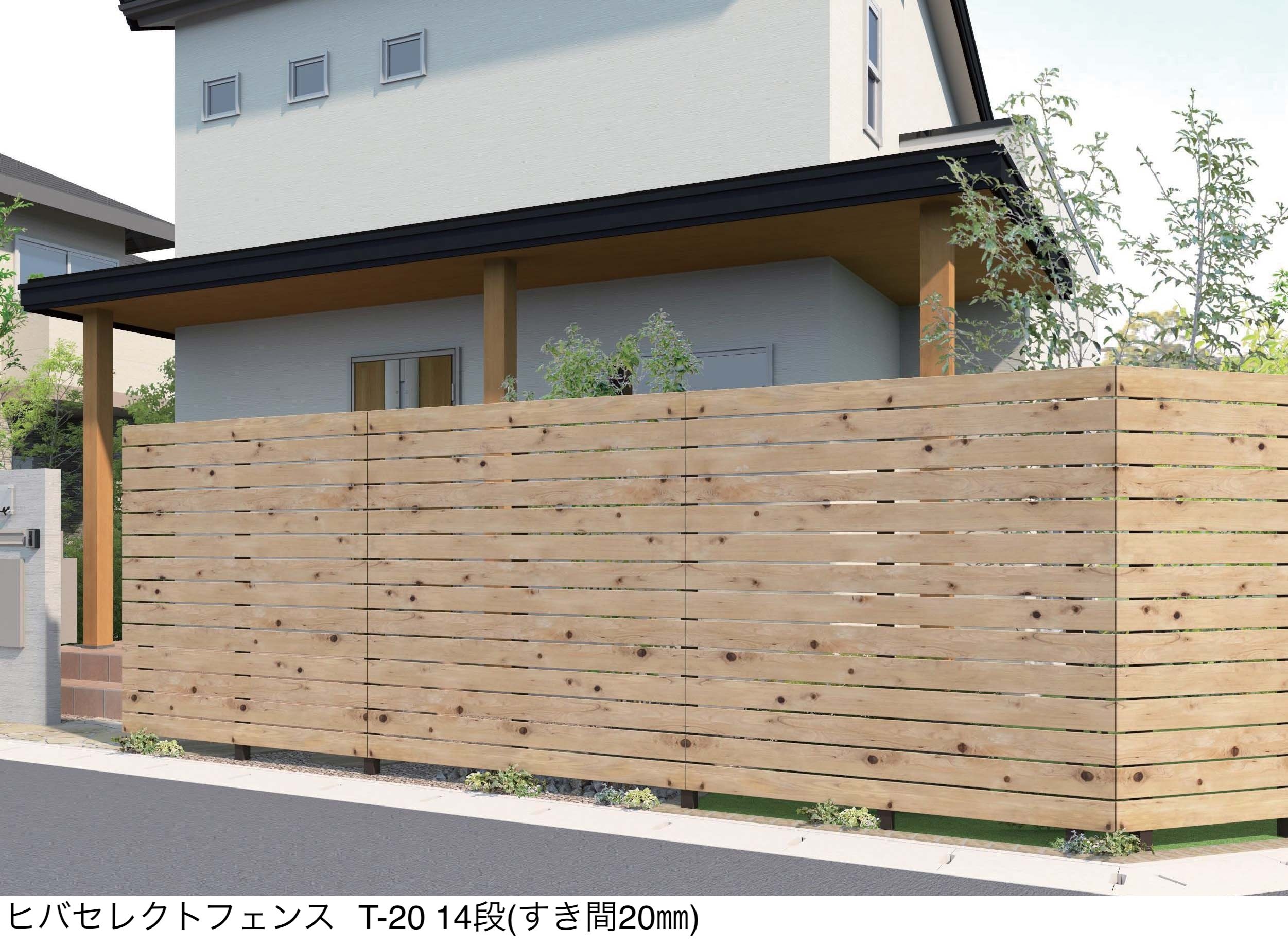 ギャザーの「ヒバセレクトフェンス【2024年版】」