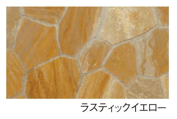 エスビックの「アースクォーツ 乱形」のサブ画像6