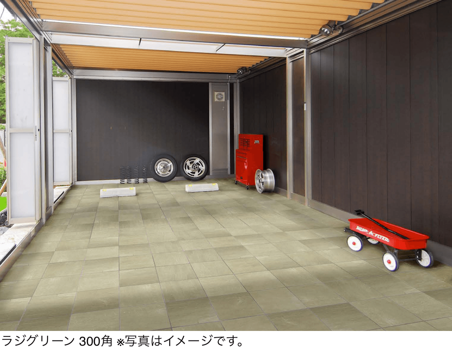 エクシスランドの「ラジャタイル20」