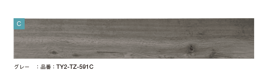 オンリーワンクラブの「フォレスタハート」のサブ画像4