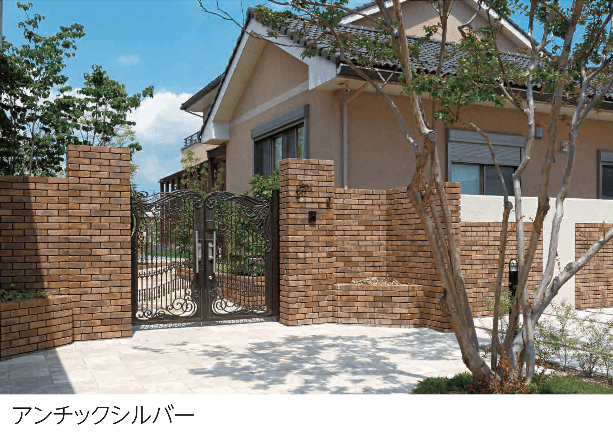 エスビックの「ソイルスリム」