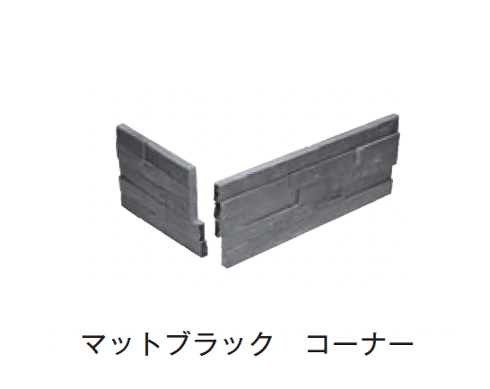 メイクランドの「ウォールストーン」のサブ画像25