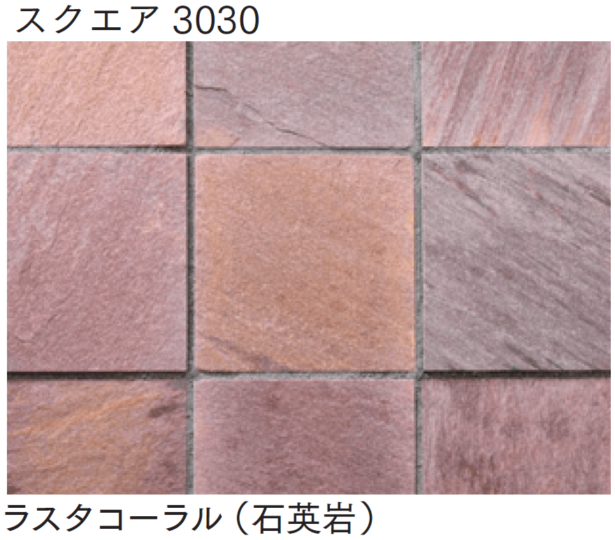 マチダコーポレーションの「セルバストーン スクエア/キューブ」のサブ画像10