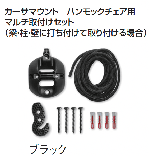 ギャザーの「ハンモックチェア コンフォート【2024年版】」のサブ画像6