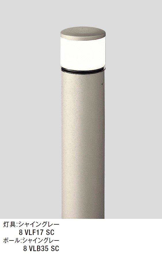 LIXILの「エントランスライト LEK-24型【2024年版】」のサブ画像1