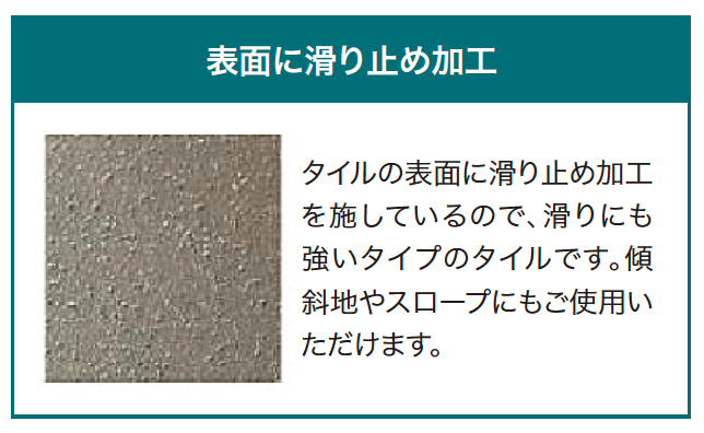 ゆとりの「セラ レバンテ 【2022年版】」のサブ画像2