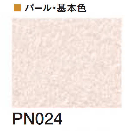 四国化成の「エコ美ウォールHG 耐水タイプ ※2024年4月発売【2024年版】」のサブ画像92