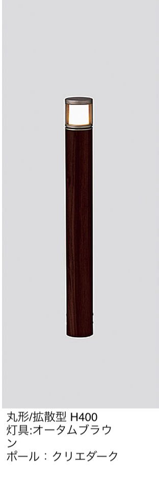 LIXILの「ローポールライト 拡散型 丸形」のサブ画像6