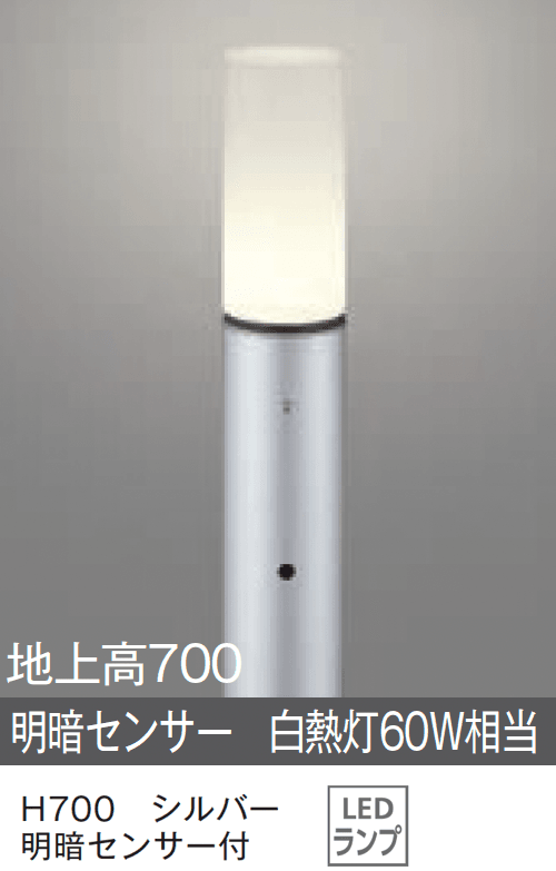 メイクランドの「LEDライト(100V) ガーデンライト【2024年版】」のサブ画像3