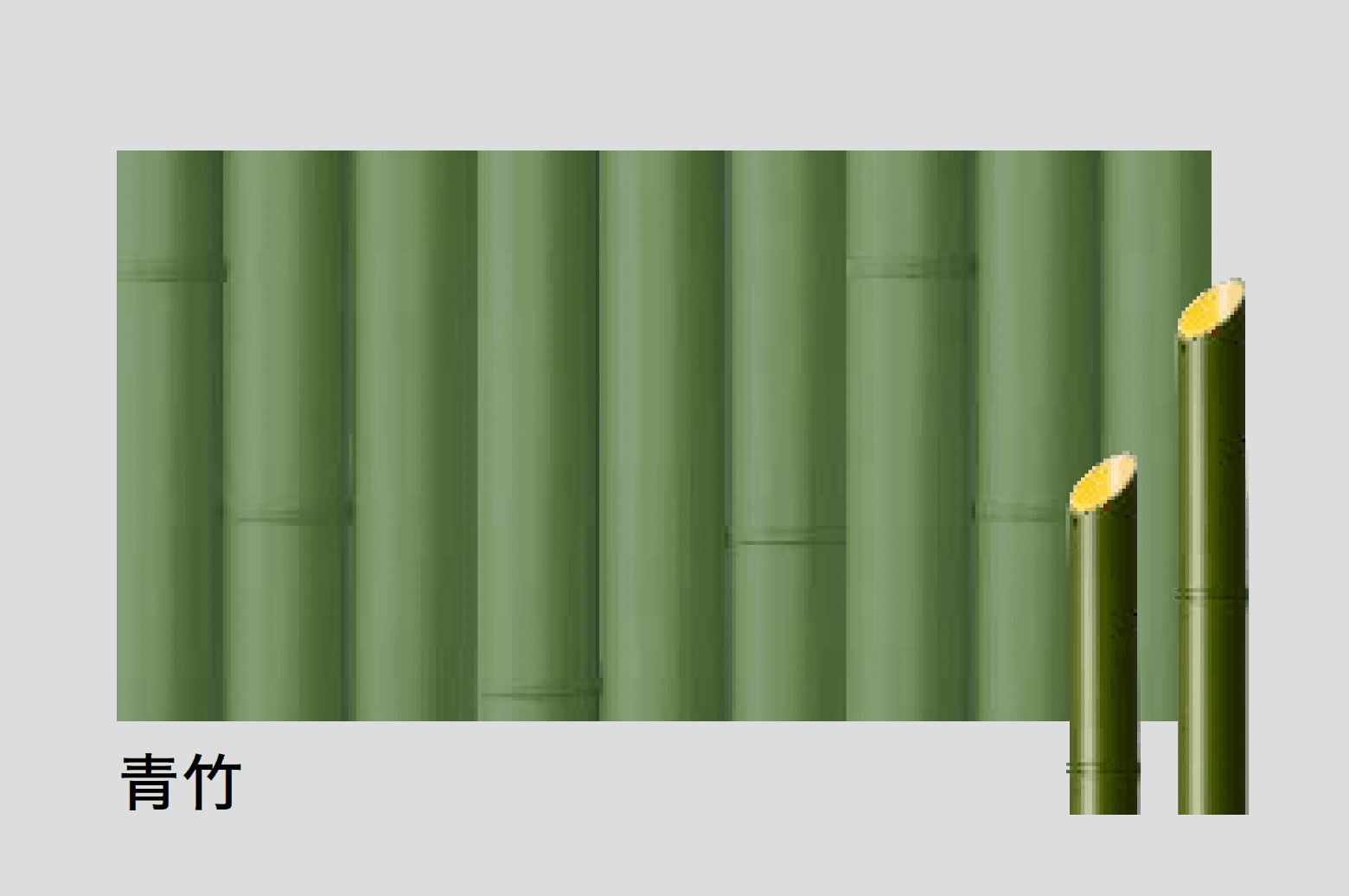 タカショーの「バンブースポットライト」のサブ画像3