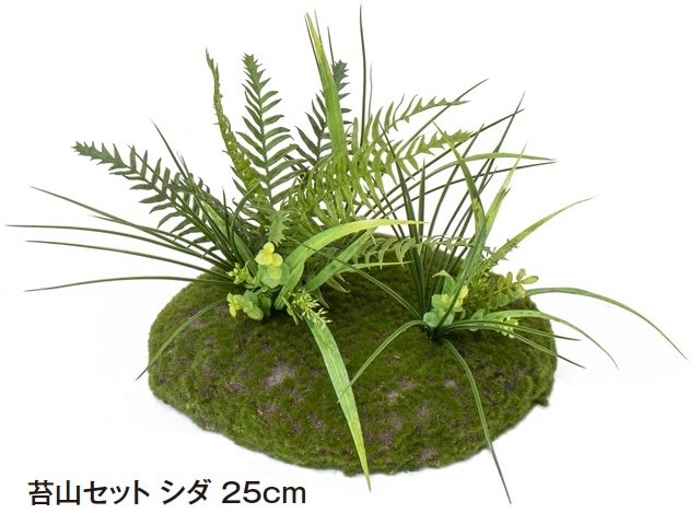 タカショーの「山里セット」のサブ画像7