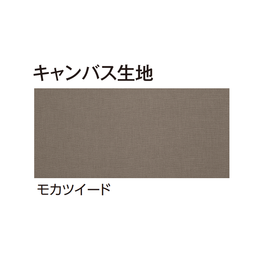 タカショーの「ホームヤードルーフ®︎システム ホームヤードルーフⅡ ロープ式開閉シェード」のサブ画像2