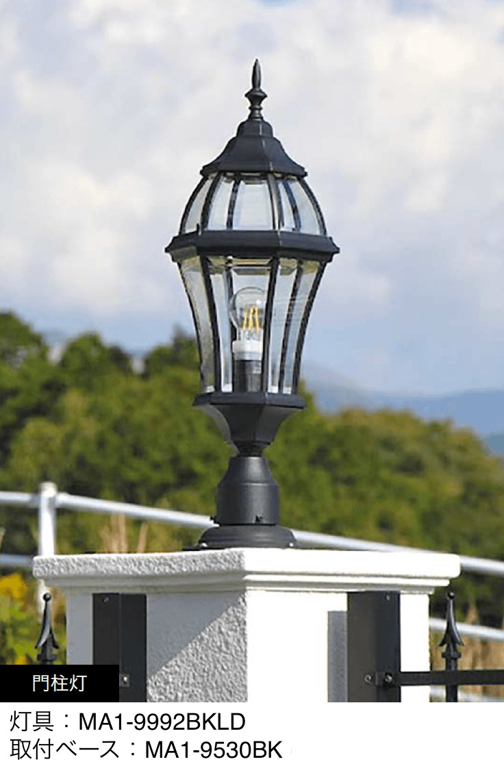 オンリーワンクラブの「アウトドアポストライト」のサブ画像2