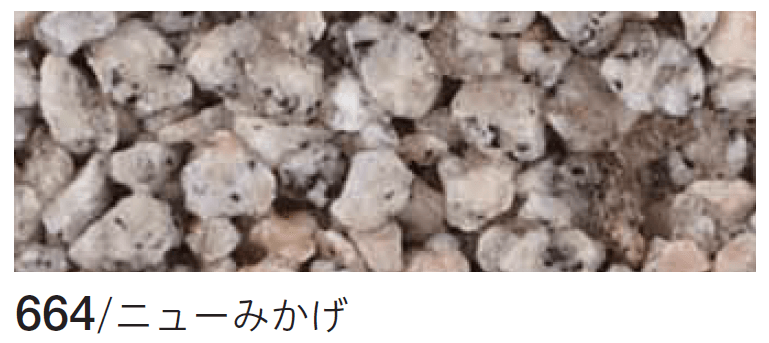 四国化成の「リンクストーンM」のサブ画像5