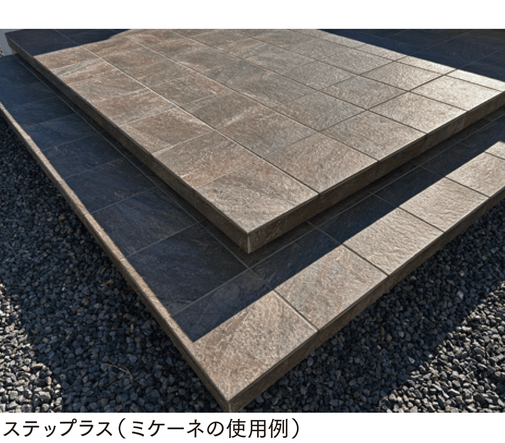 マチダコーポレーションの「ステップラス」のサブ画像2