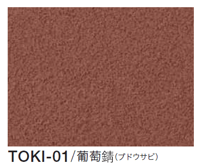 四国化成の「季の譜」のサブ画像5