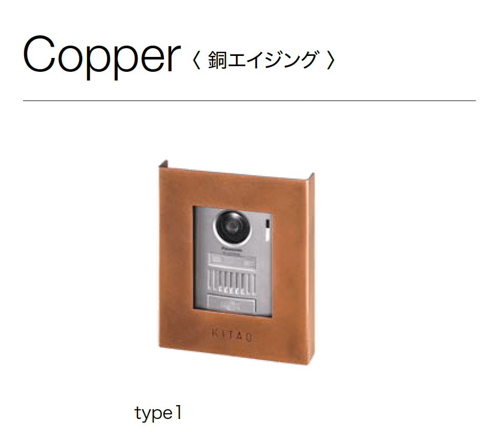 オンリーワンクラブの「表札兼用 インターホンカバー メダリスト【2024年版】」のサブ画像9