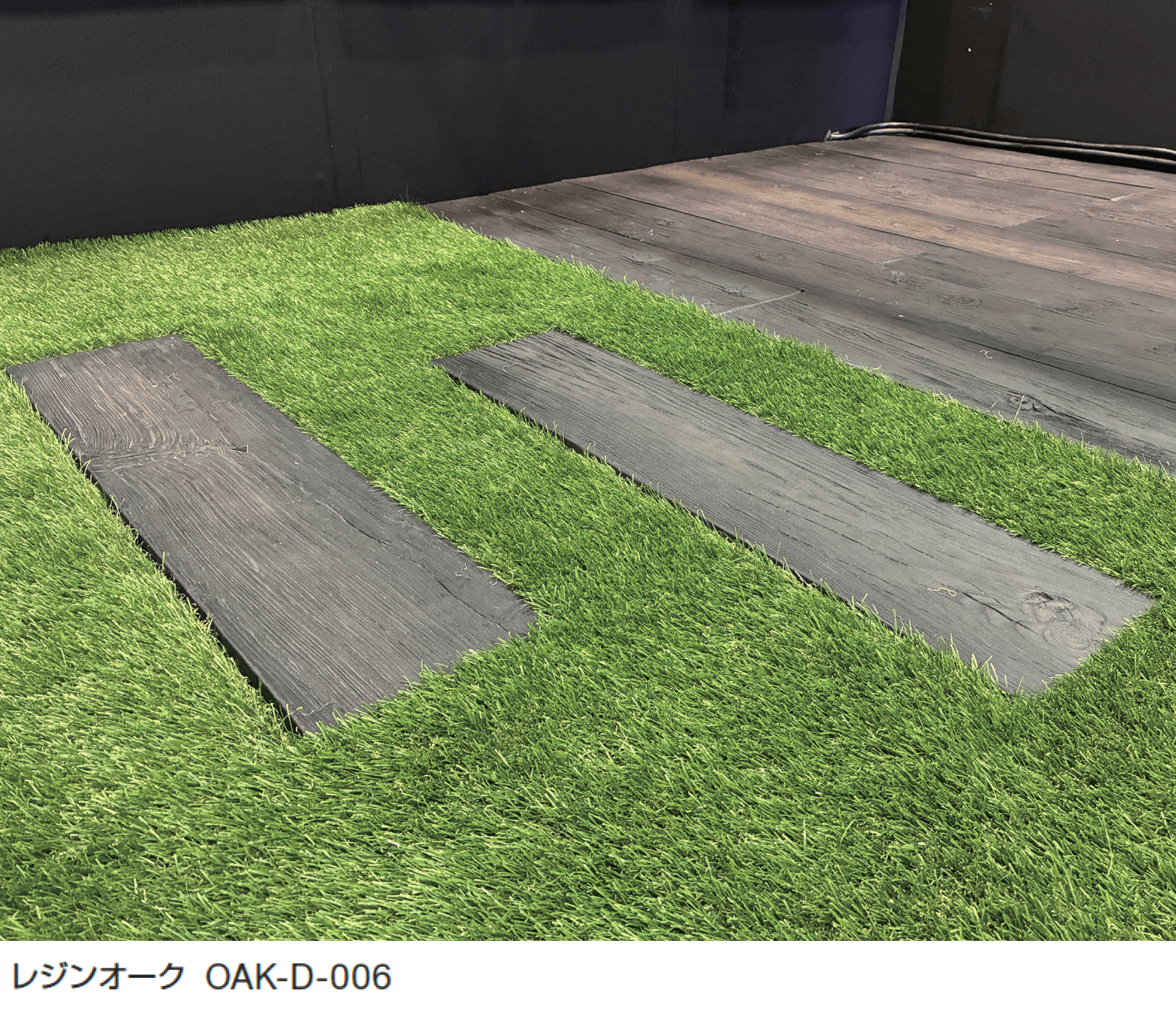 ギャザーの「レジンオーク」