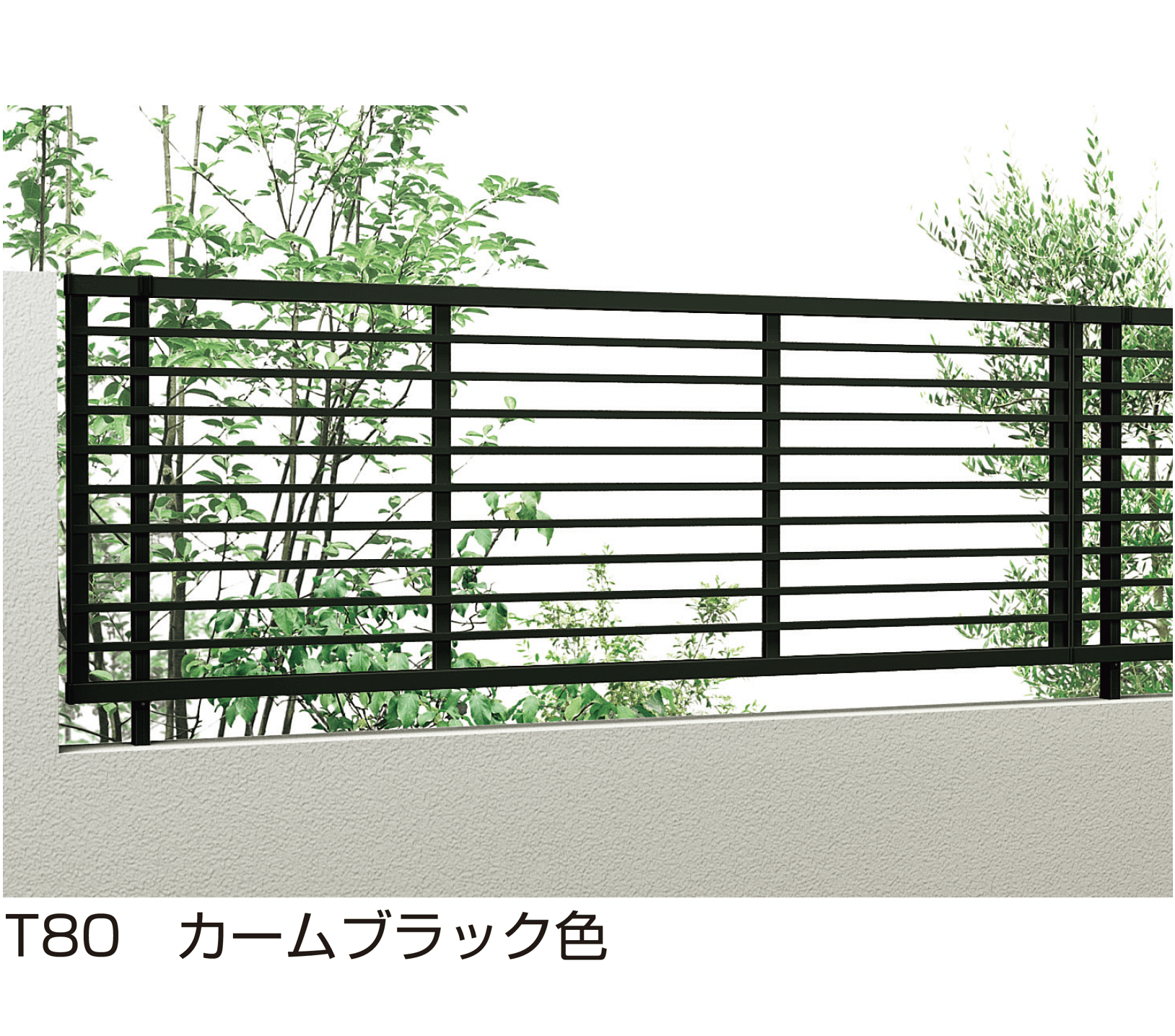 YKK APの「シンプレオ フェンスYB2型」のサブ画像2