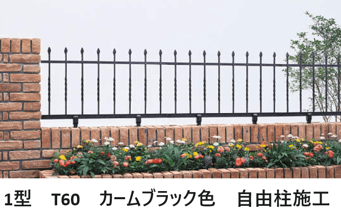 YKK APの「シャローネ シリーズ トラディシオン フェンス1型」のサブ画像1