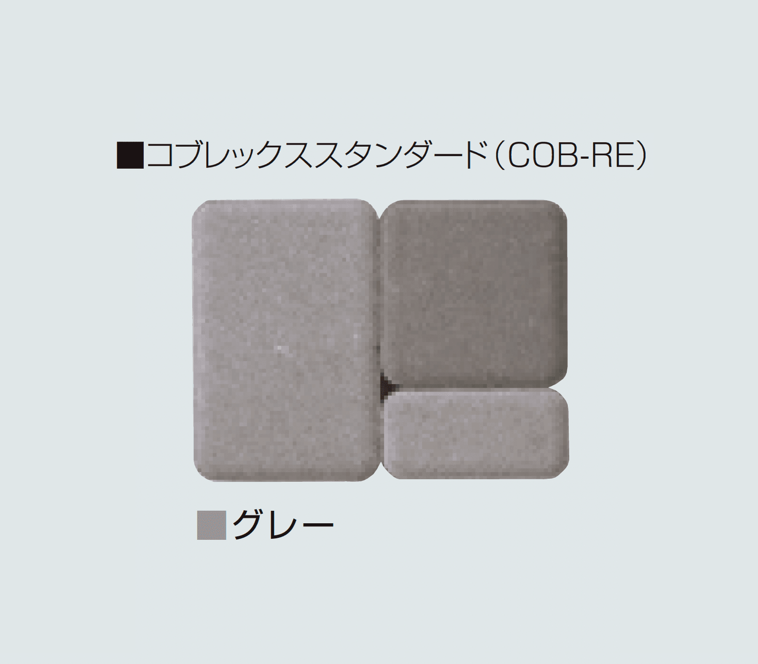 マツオコーポレーションの「コブレックス」のサブ画像9