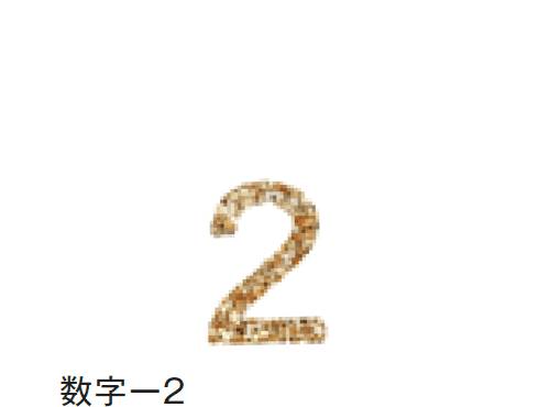 メイクランドの「デザインビーズ」のサブ画像43