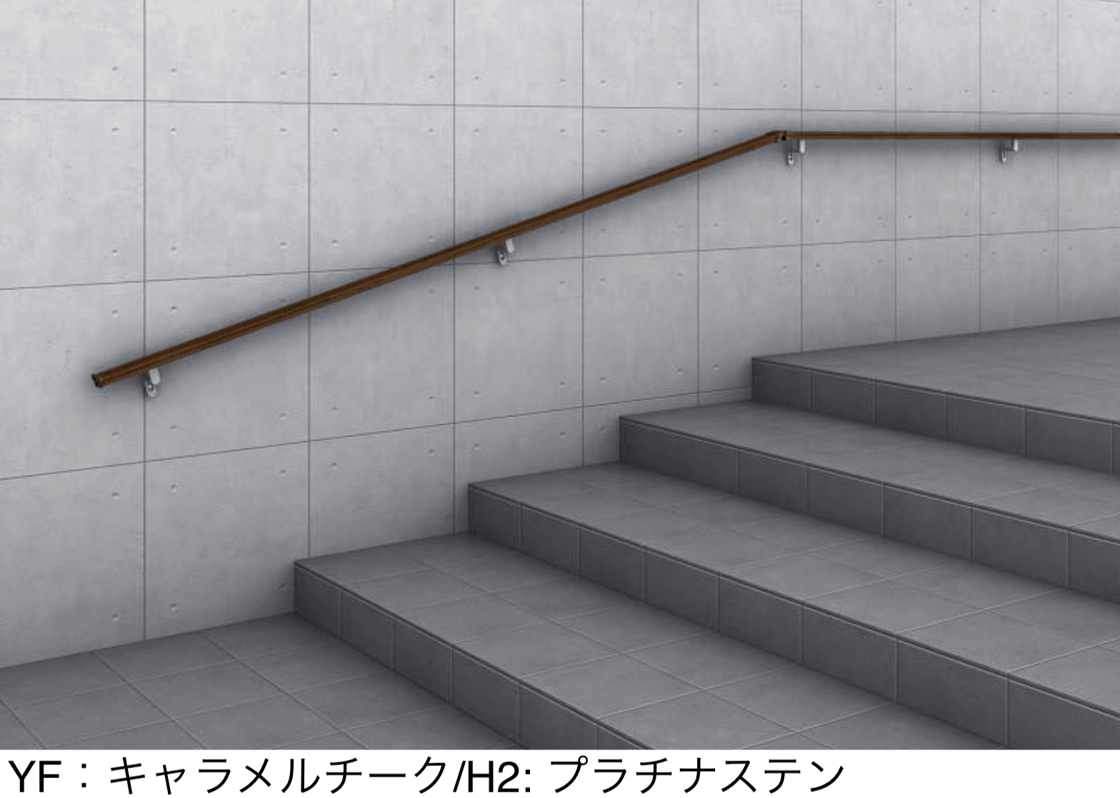 YKK APの「ルシアス 歩行補助手すり〈壁付タイプ〉【2025年版】」のサブ画像2