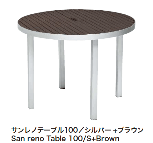 【紹介】ガーデンファニチャー：テーブル&チェア(ニチエス株式会社製)13